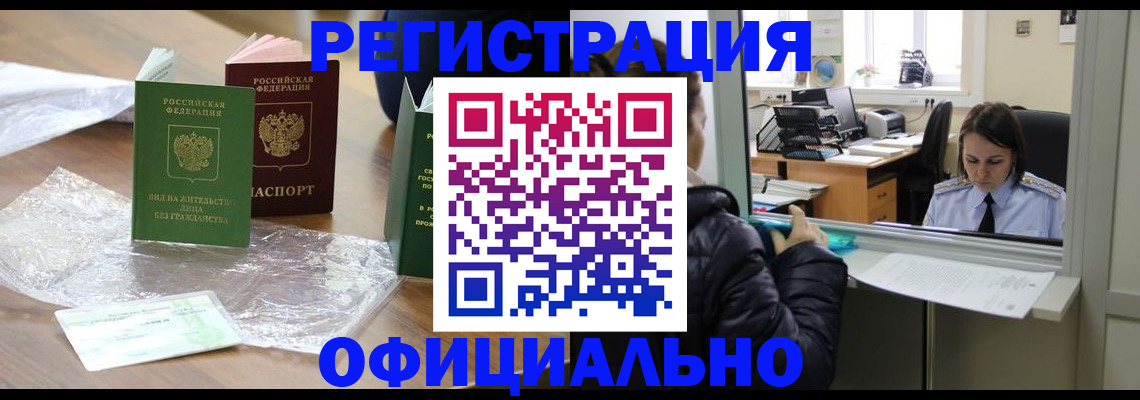 найти адрес прописки в Тосно