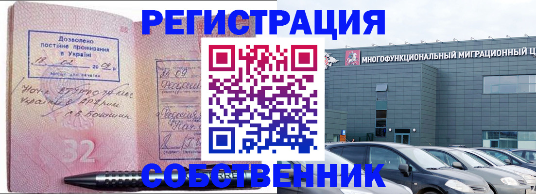 найти адрес прописки в Тосно