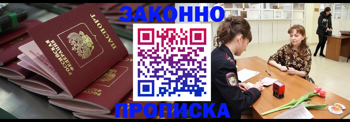 найти адрес прописки в Тосно